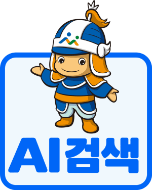 AI검색