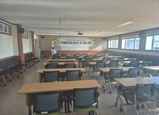염치읍 대회의실
