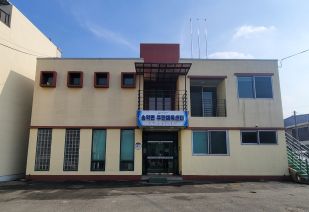 송악면 주민체육센터