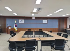 도고면 회의실