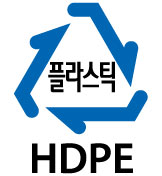 플라스틱 HDPE