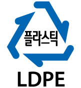 플라스틱 LDPE