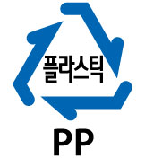 플라스틱 PP