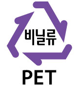 비닐류 PET
