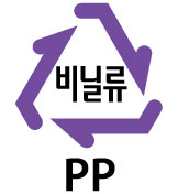 비닐류 PP