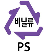 비닐류 PS
