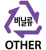 비닐류 OTHER