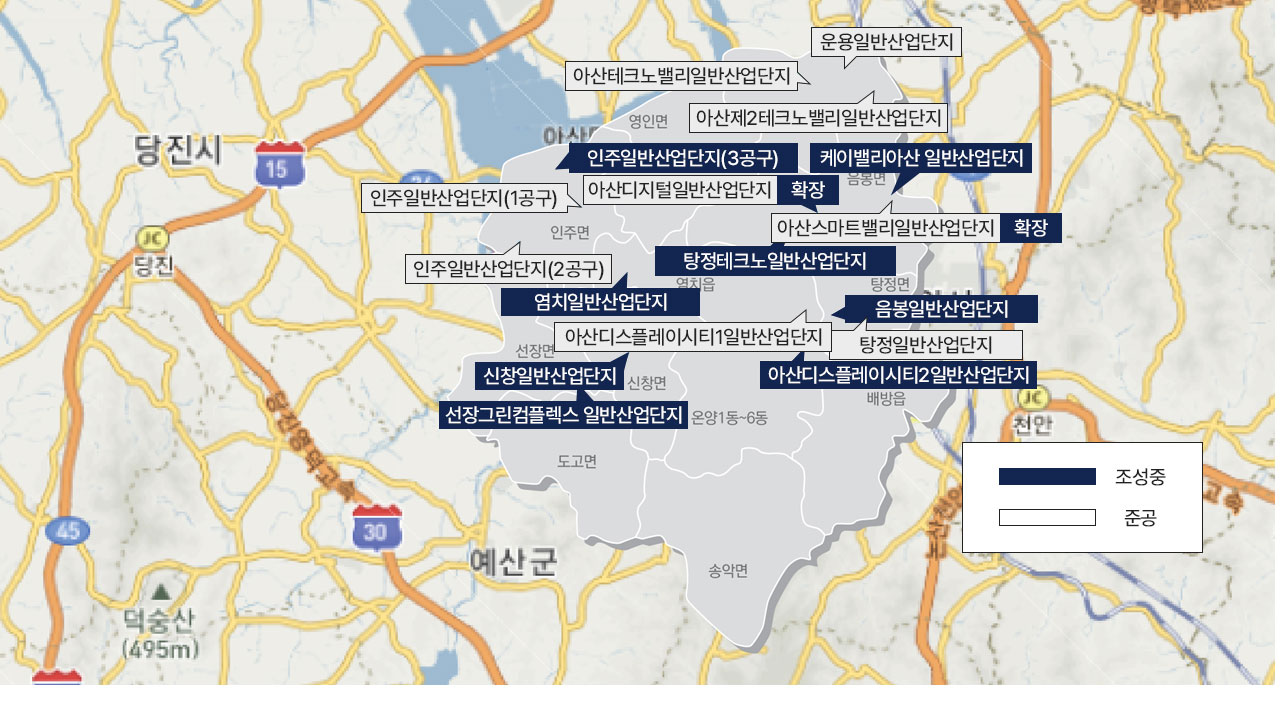 운용일반산업단지, 아산테크노밸리일반산업단지,아산제2테크노밸리일반산업단지,인주일반산업단지(3공구),케이밸리아산일반산업단지,인주일반산업단지(1공구),아산디지털일반산업단지,아산스마트밸리일반산업단지,인주일반산업단지(2공구),탕정테크노일반산업단지,염치일반산업단지,음봉일반산업단지,아산디스플레이시티1일반산업단지,탕정일반산업단지,신창일반산업단지,아산디스플레이시티2일반산업단지,선장그린컴플렉스일반산업단지