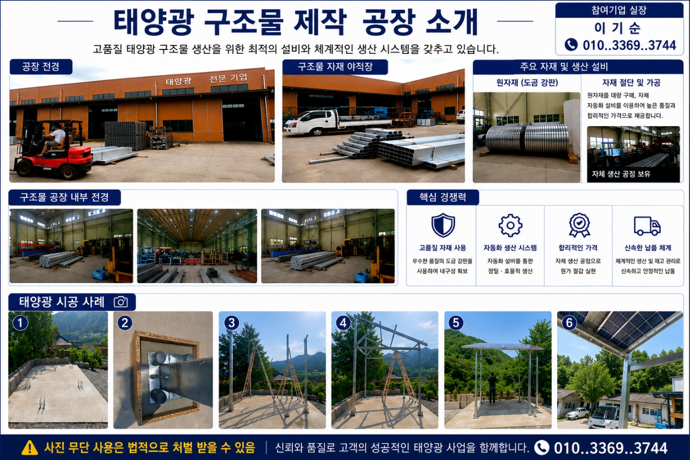 【중요/아산시 】 "돈 있어도 못한다? 주택용.. 썸네일