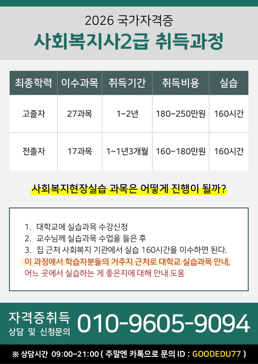 [50·60대에도] 아산 정년 없이 일하는 분들, 사회.. 썸네일
