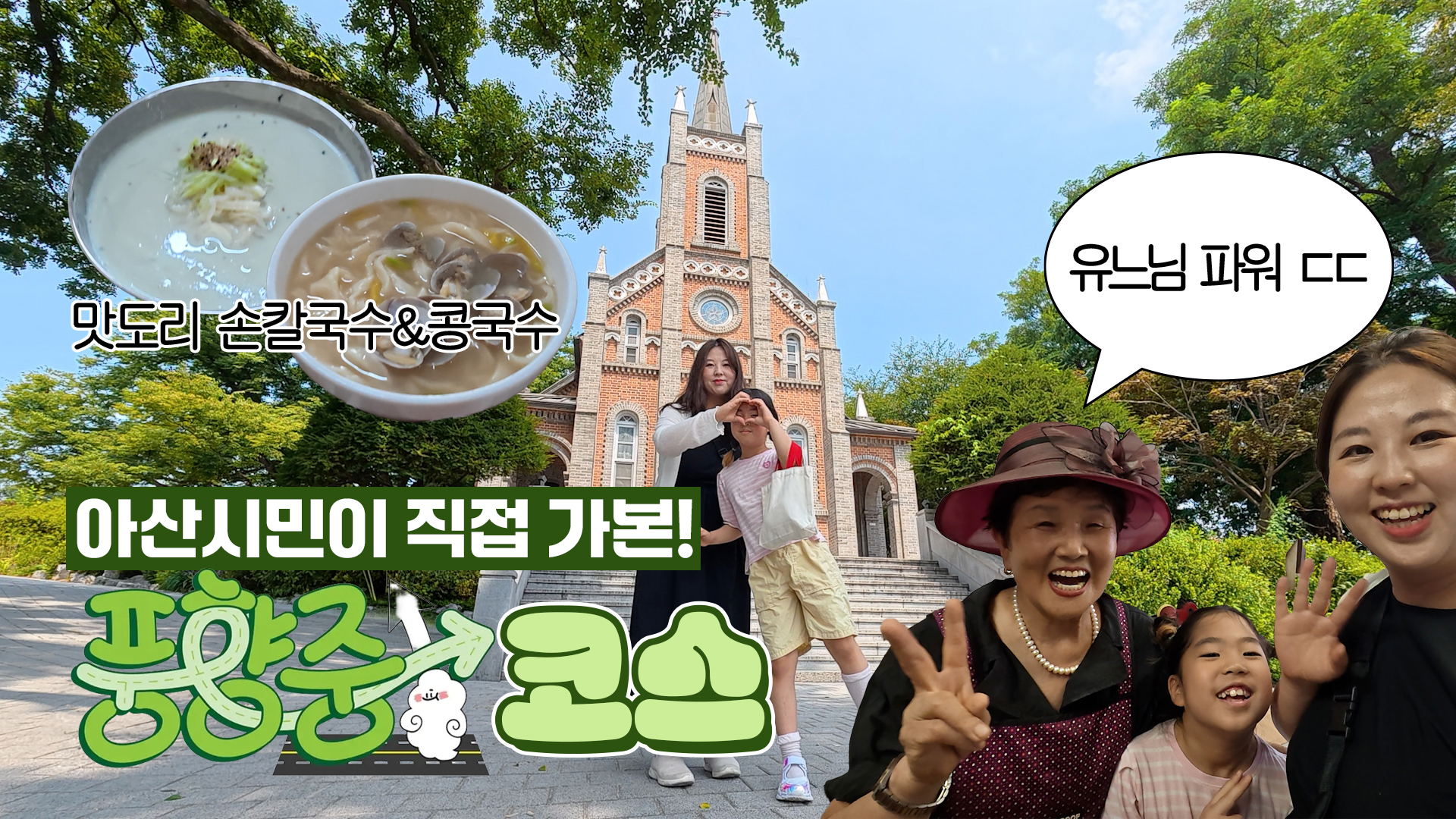 썸네일_풍향중.jpg