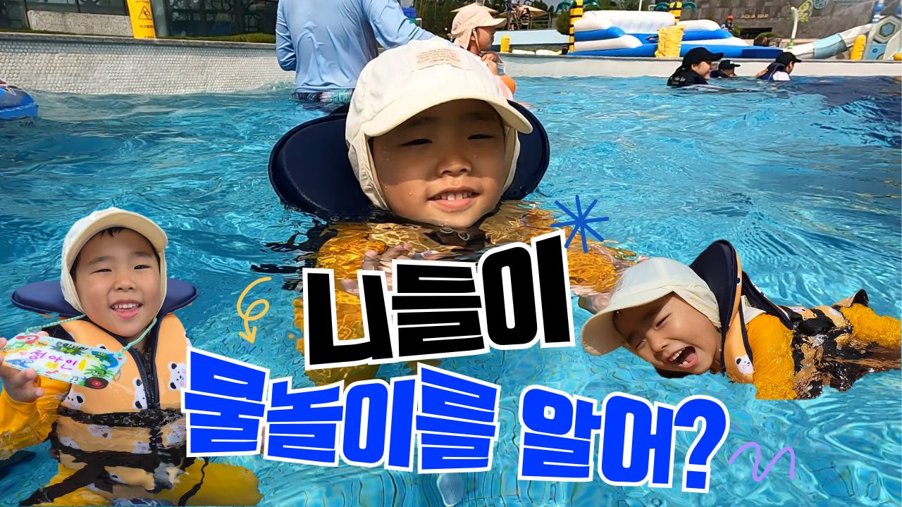 도고파라다이스22.jpg