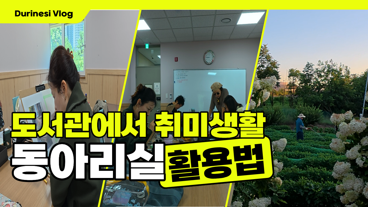 썸네일.png