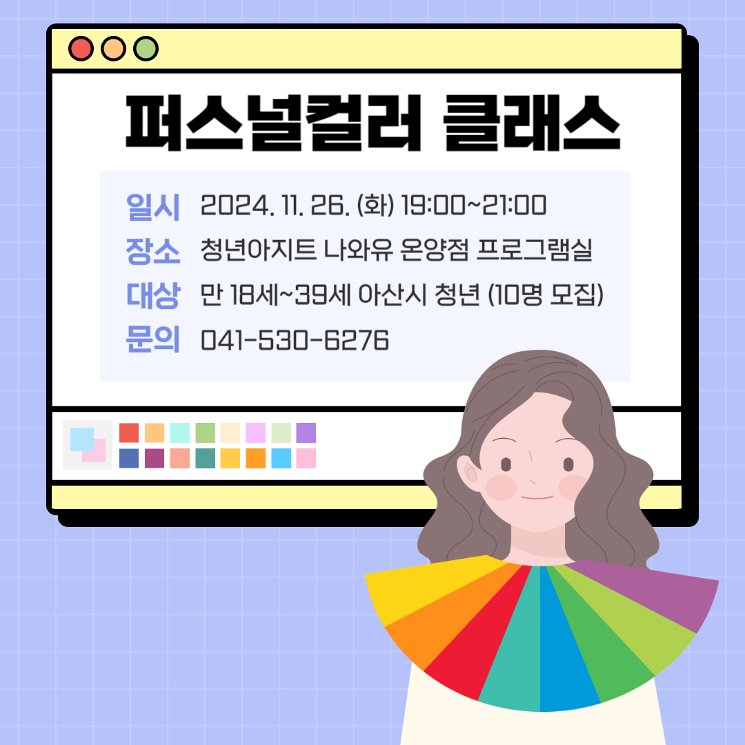 사본+-제목을+입력해주세요_-001+(73).png