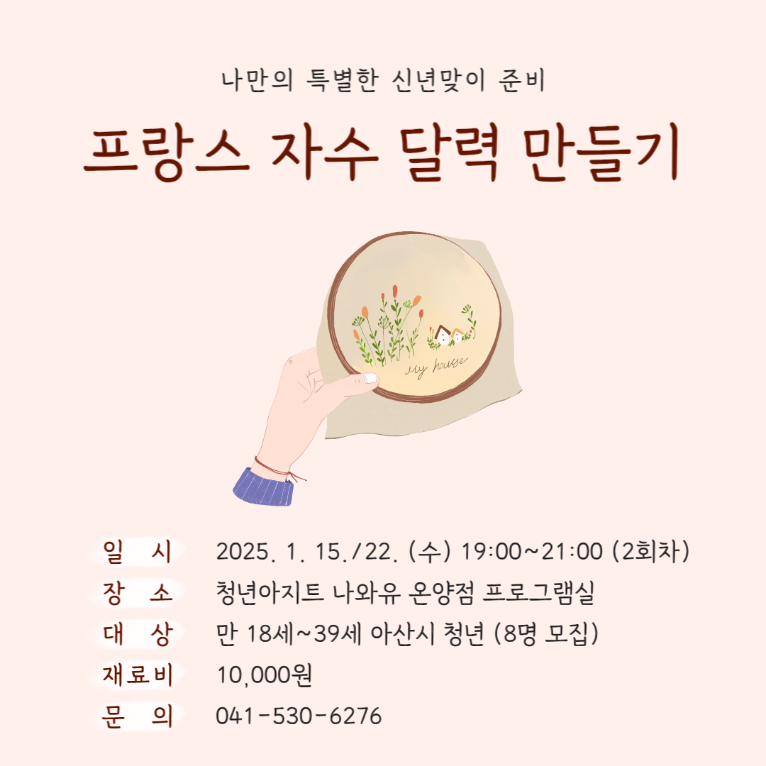 사본+-제목을+입력해주세요_-001+(91).png