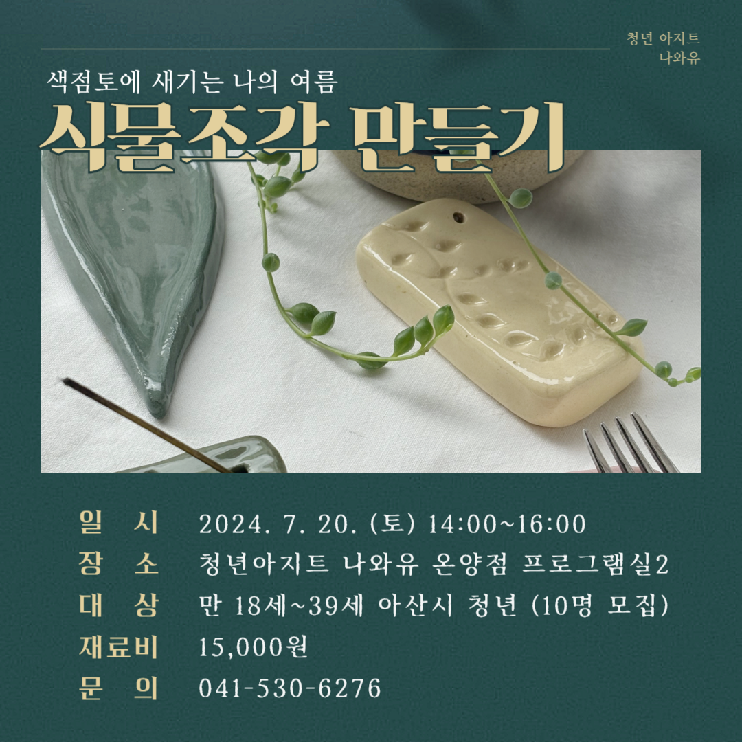 제목을+입력해주세요_-001+(10).png