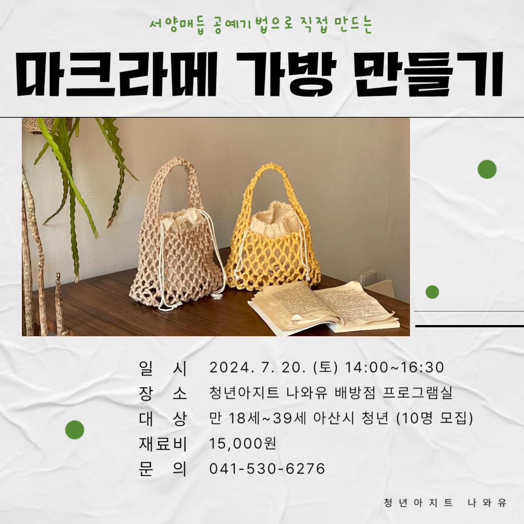 제목을+입력해주세요_-001+(11).png