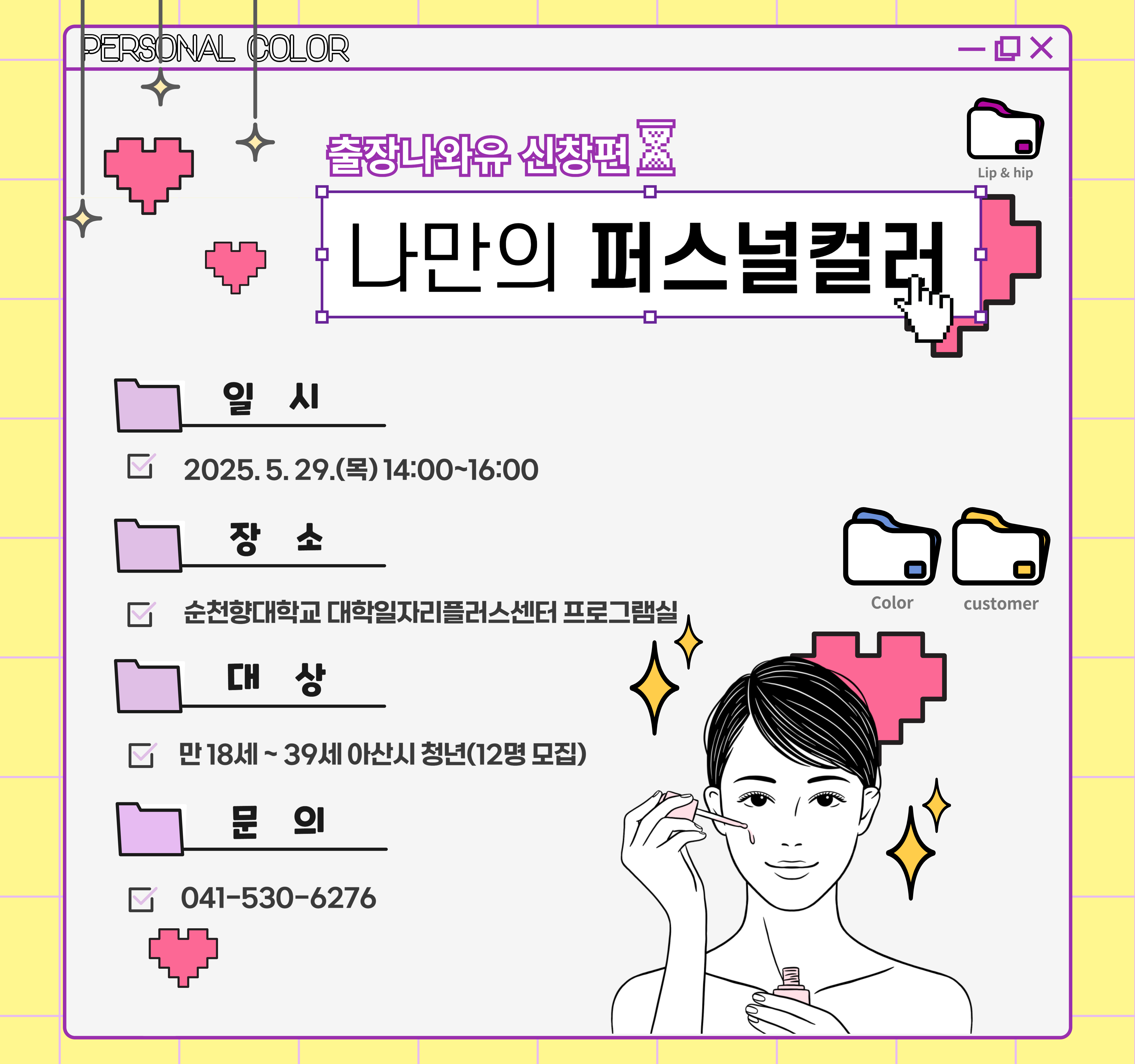 제목을+입력해주세요_-001+(21).png