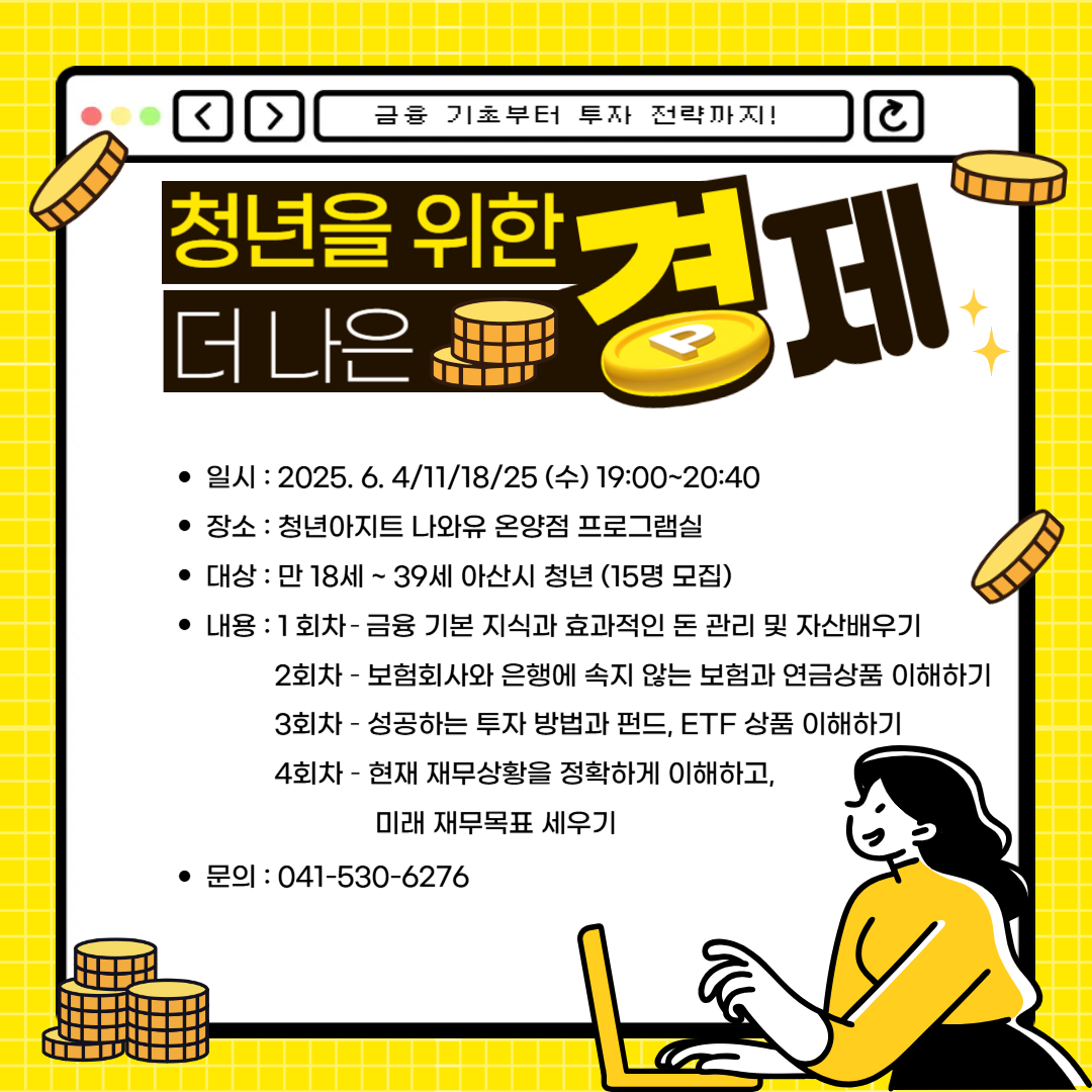 제목을+입력해주세요_-001+(25).png