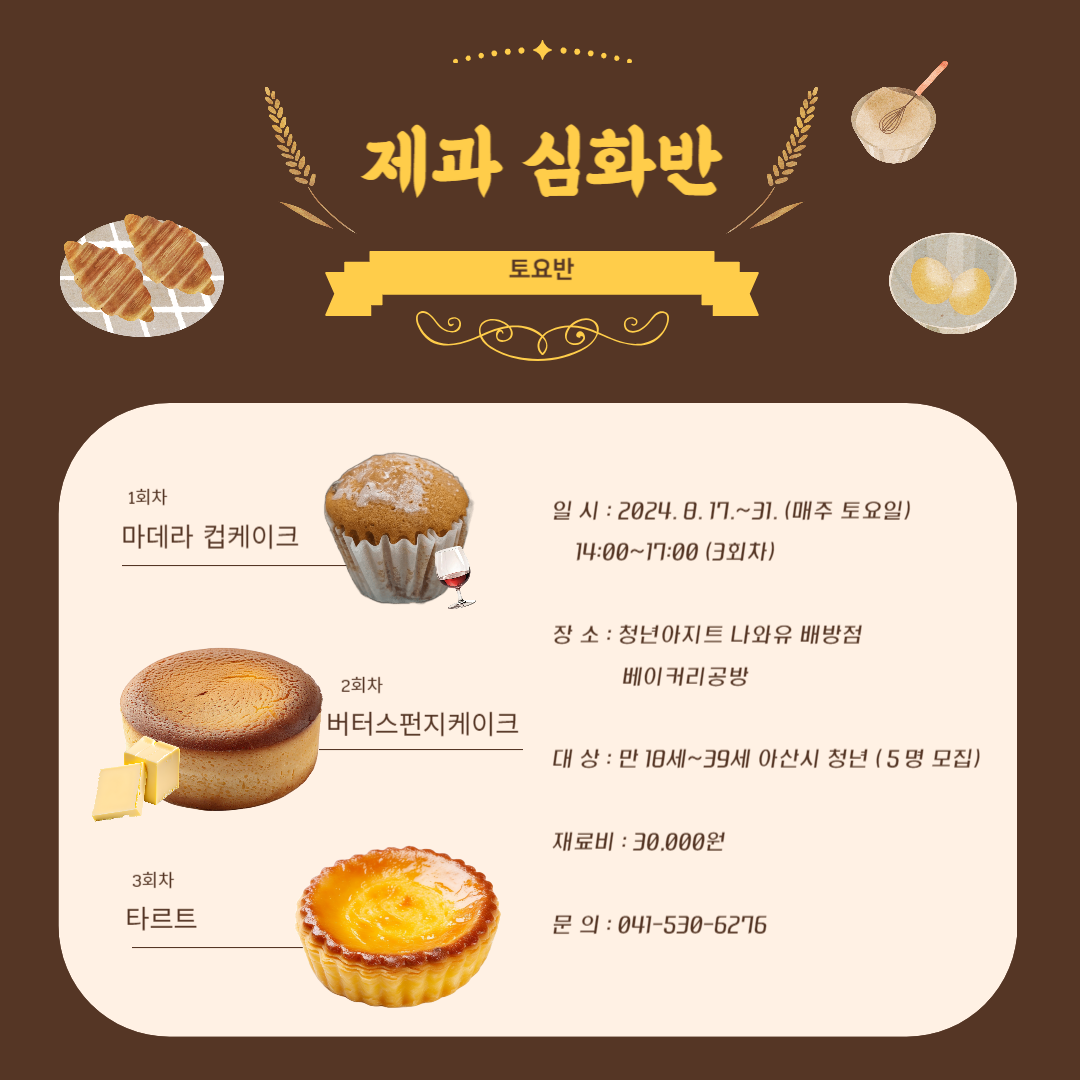 제목을+입력해주세요_-001+(30).png