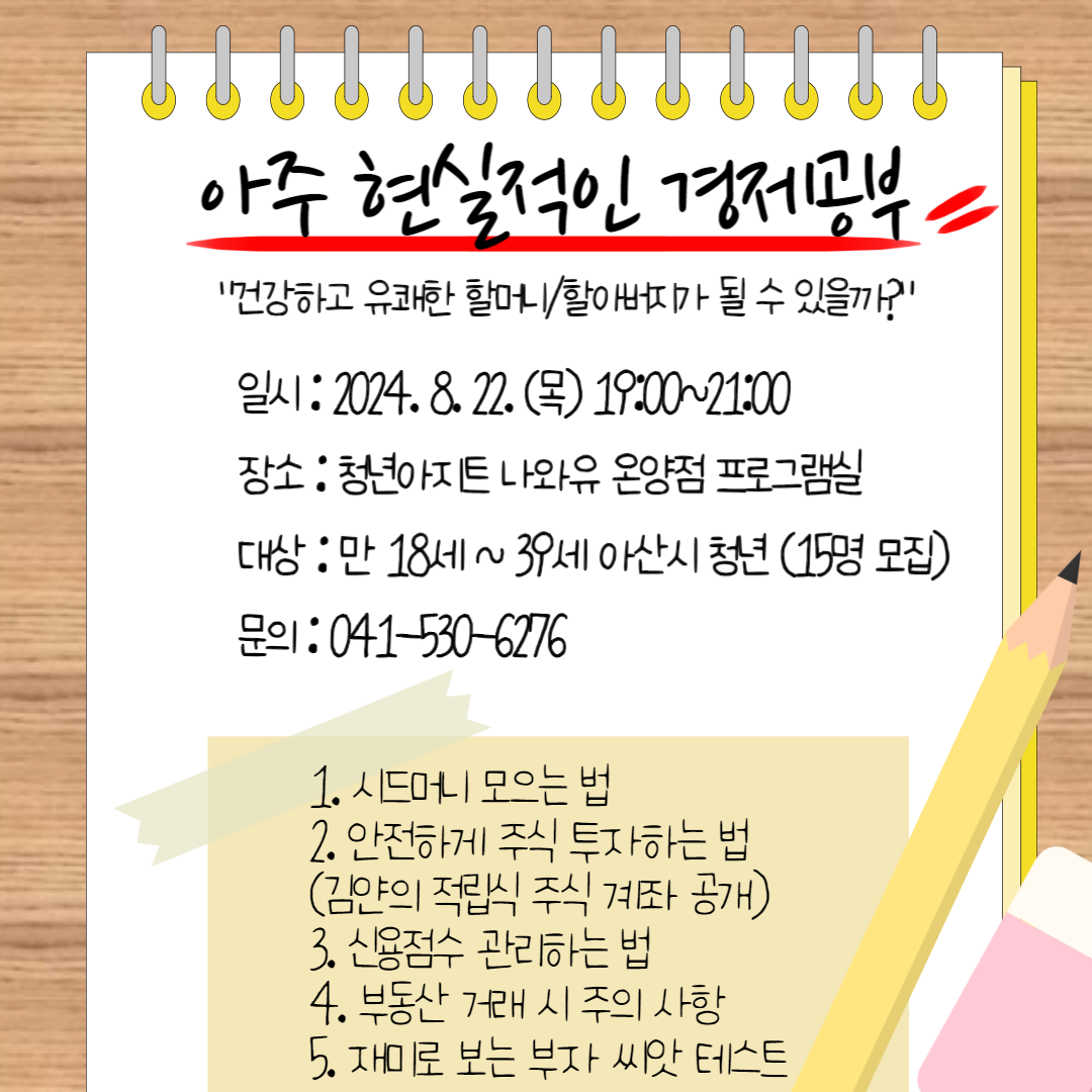 제목을+입력해주세요_-001+(32).png