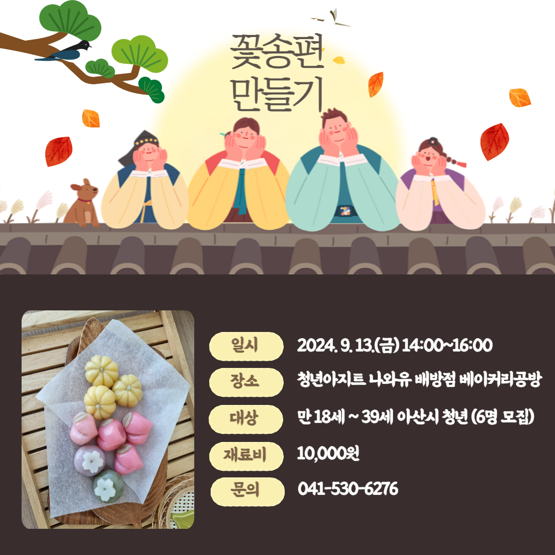 제목을+입력해주세요_-001+(42).png