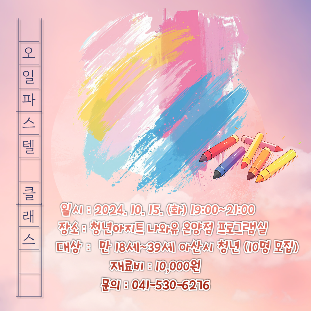 제목을+입력해주세요_-001+(45).png