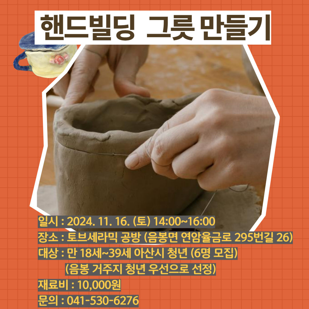 제목을+입력해주세요_-001+(67).png