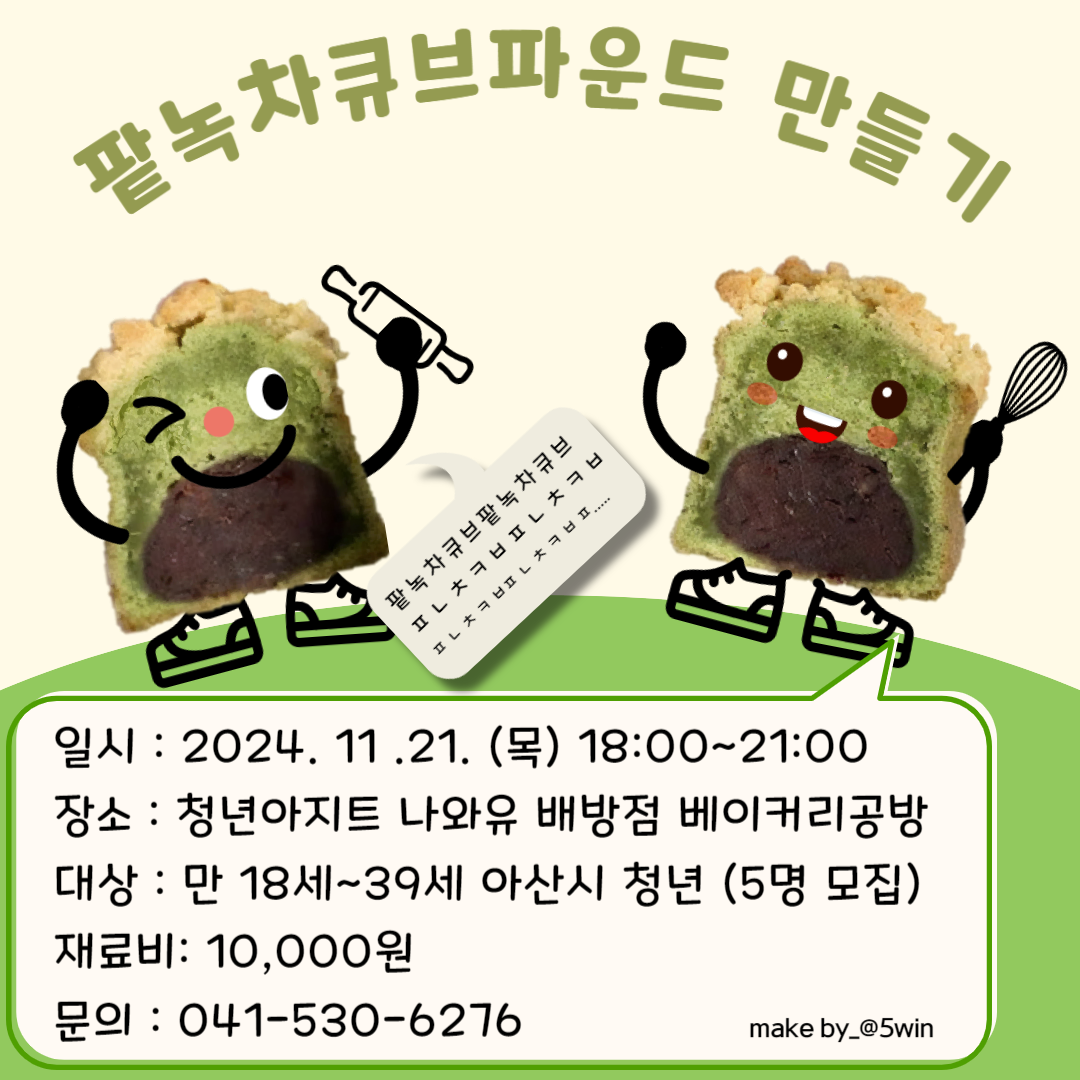 제목을+입력해주세요_-001+(69).png