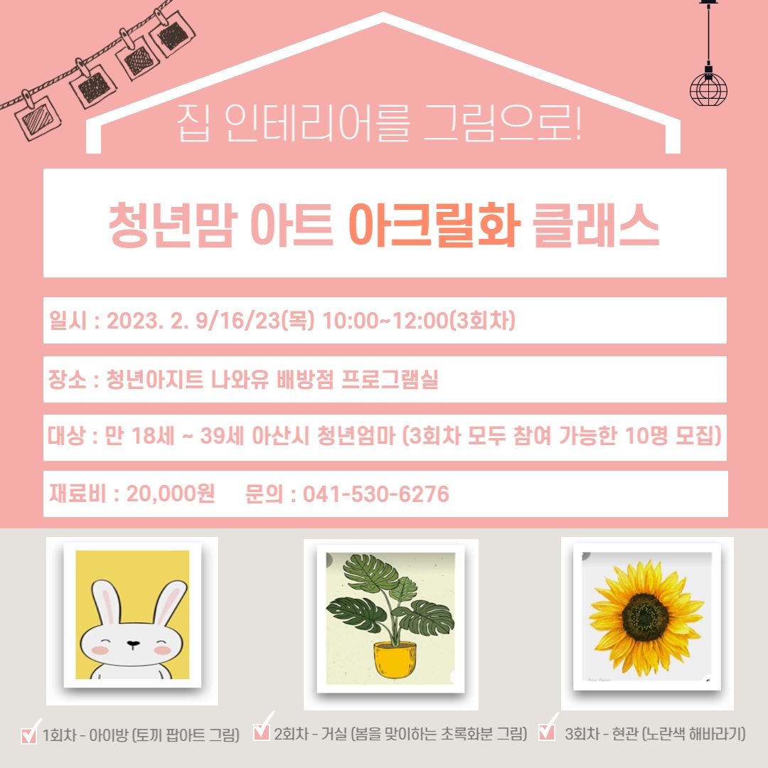 제목을+입력해주세요_-001+(84)+(1).jpg