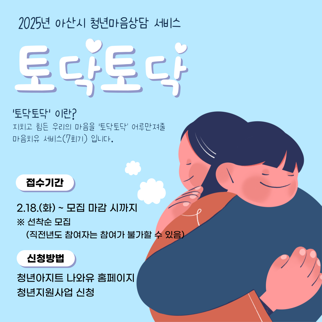 제목을-입력해주세요__복사본-_1_-001+(2).png