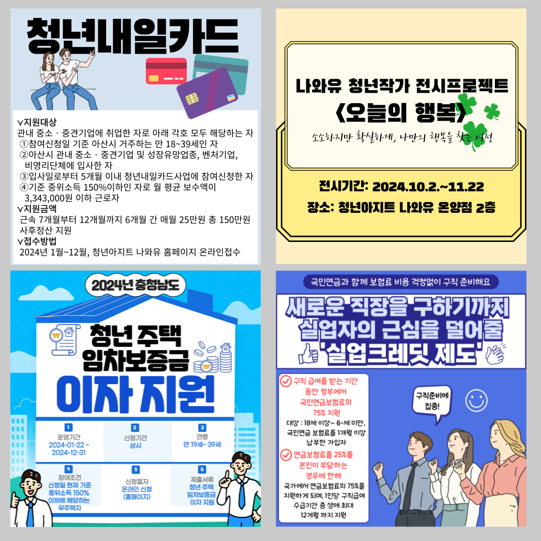 카드뉴스+10월+1번째_최종.png
