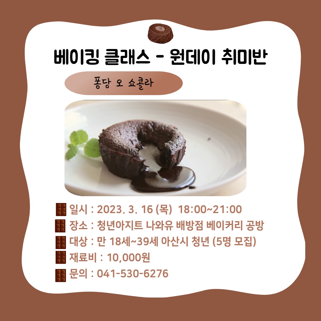 퐁당웹자보.jpg