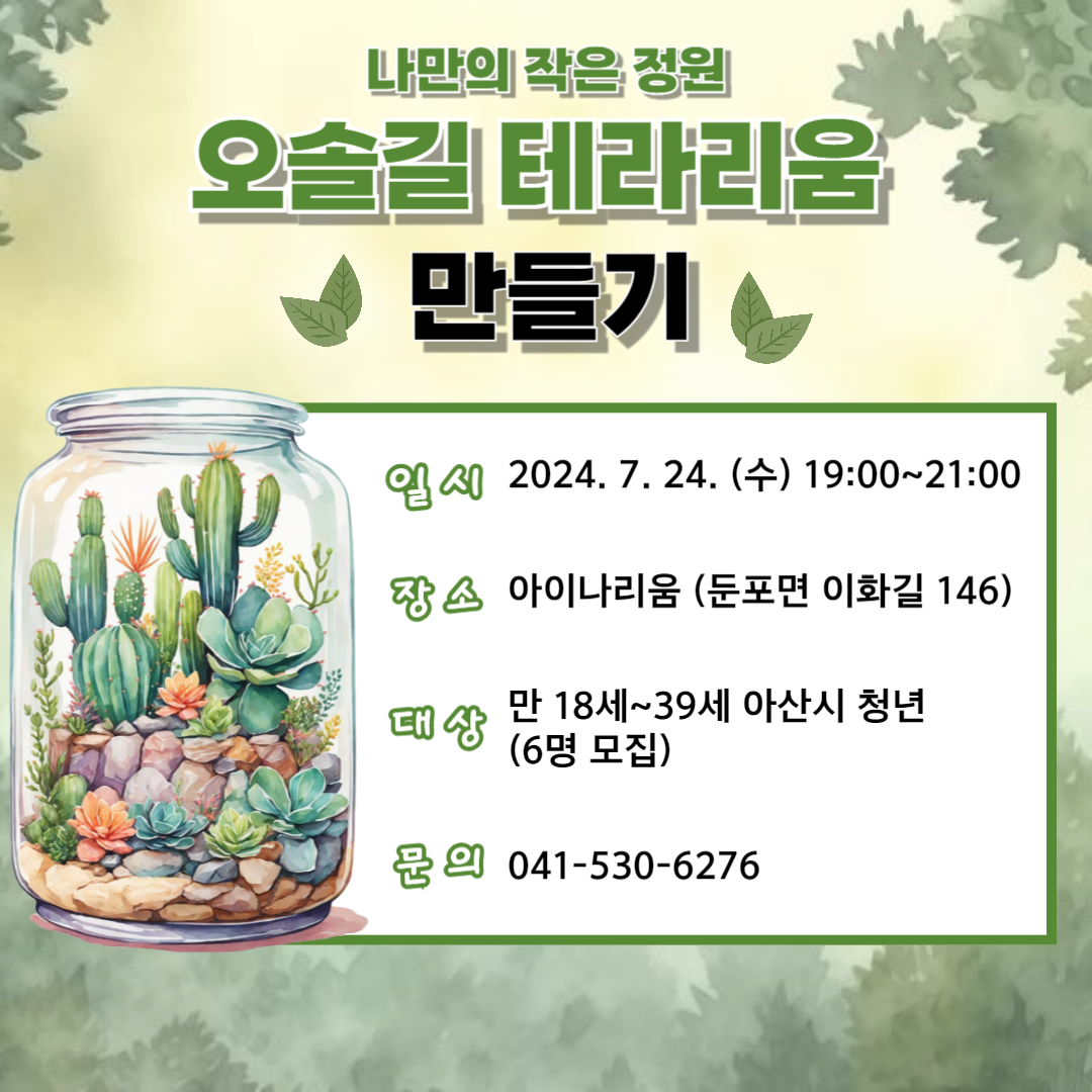 프로그램운영ㅁㄻㅁㄹ.png