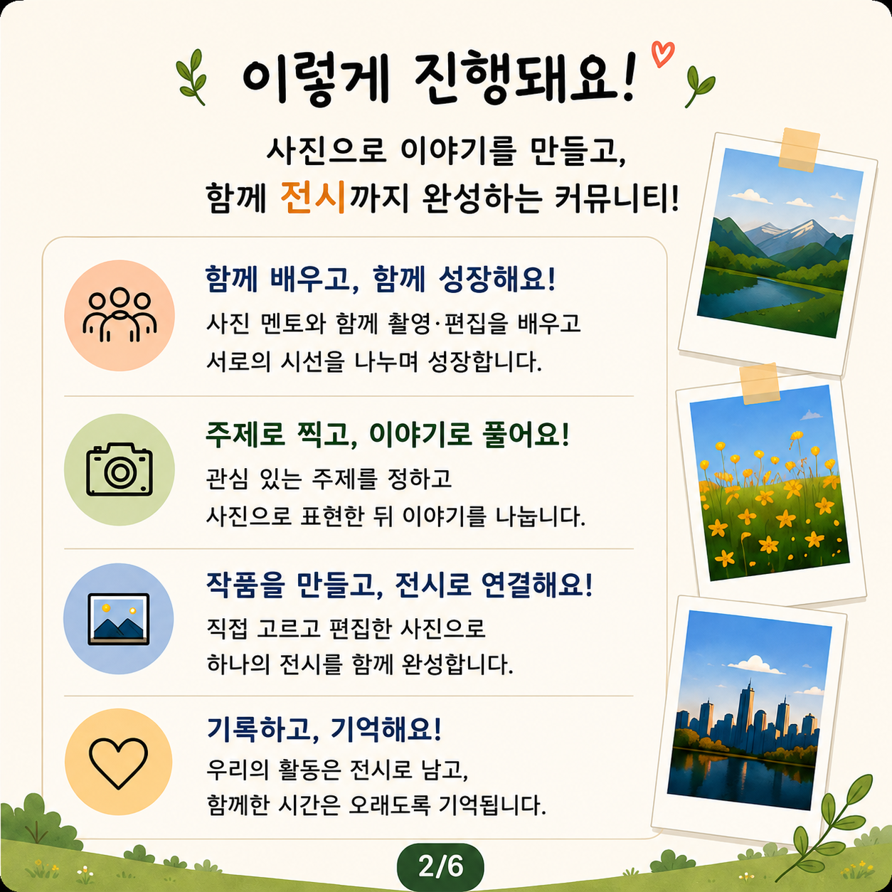 사진2.PNG