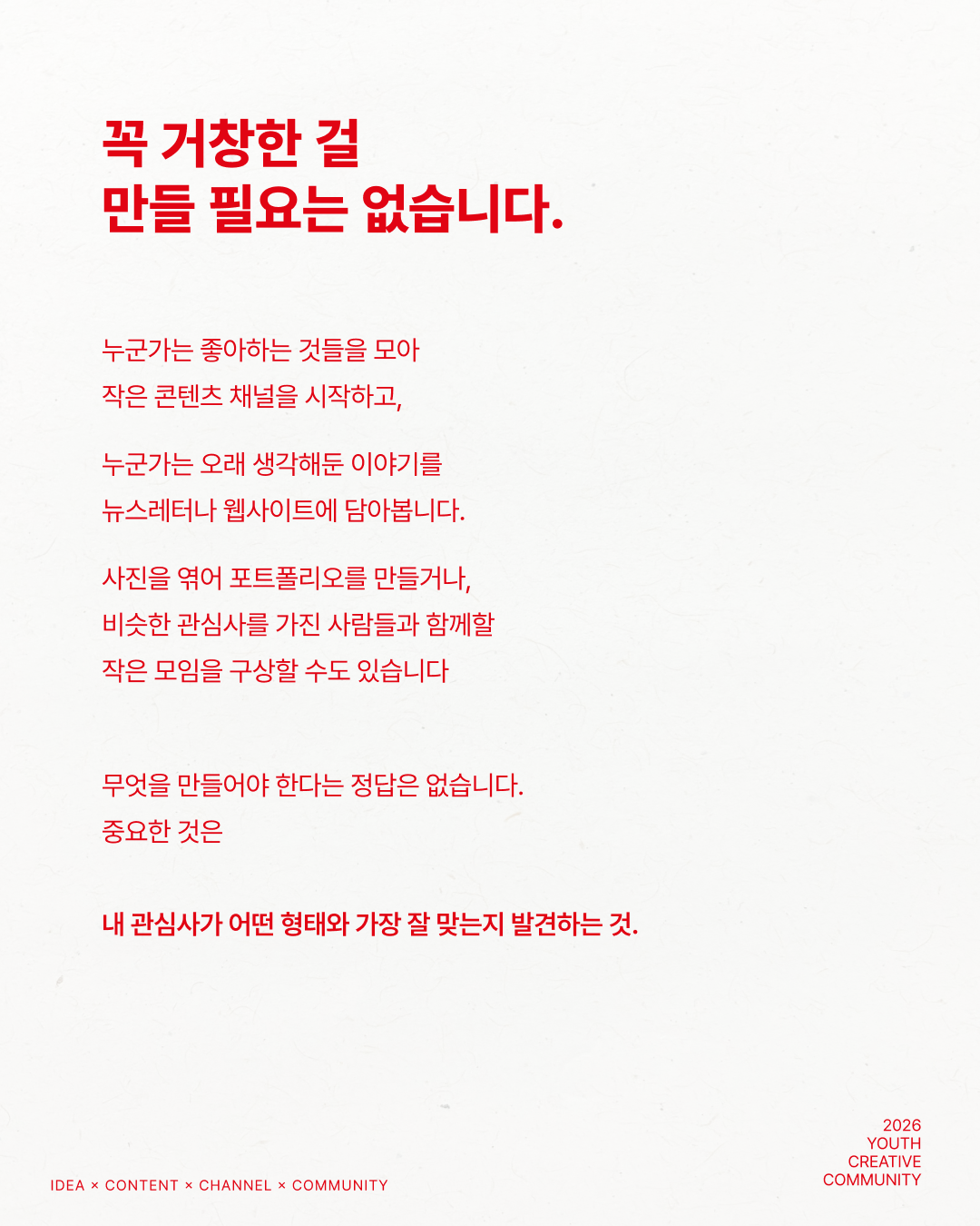 일단+만들어+봅시다+-+3.png