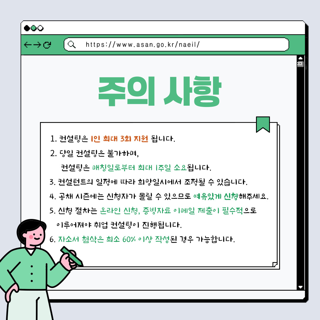 온라인컨설팅4.jpg