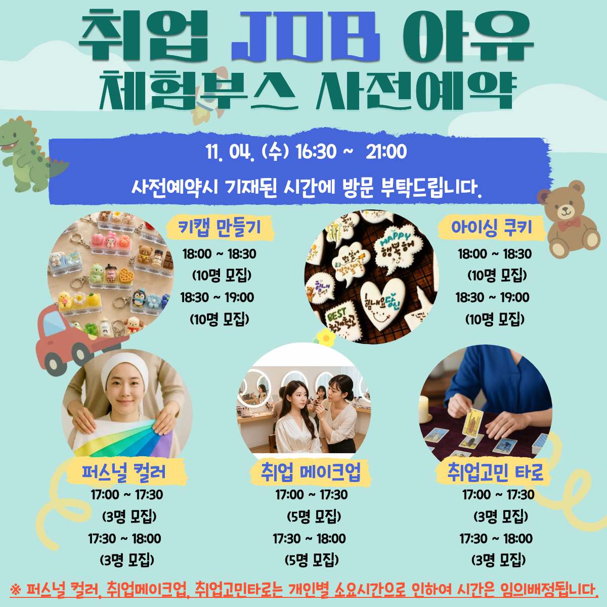 잡아유.png