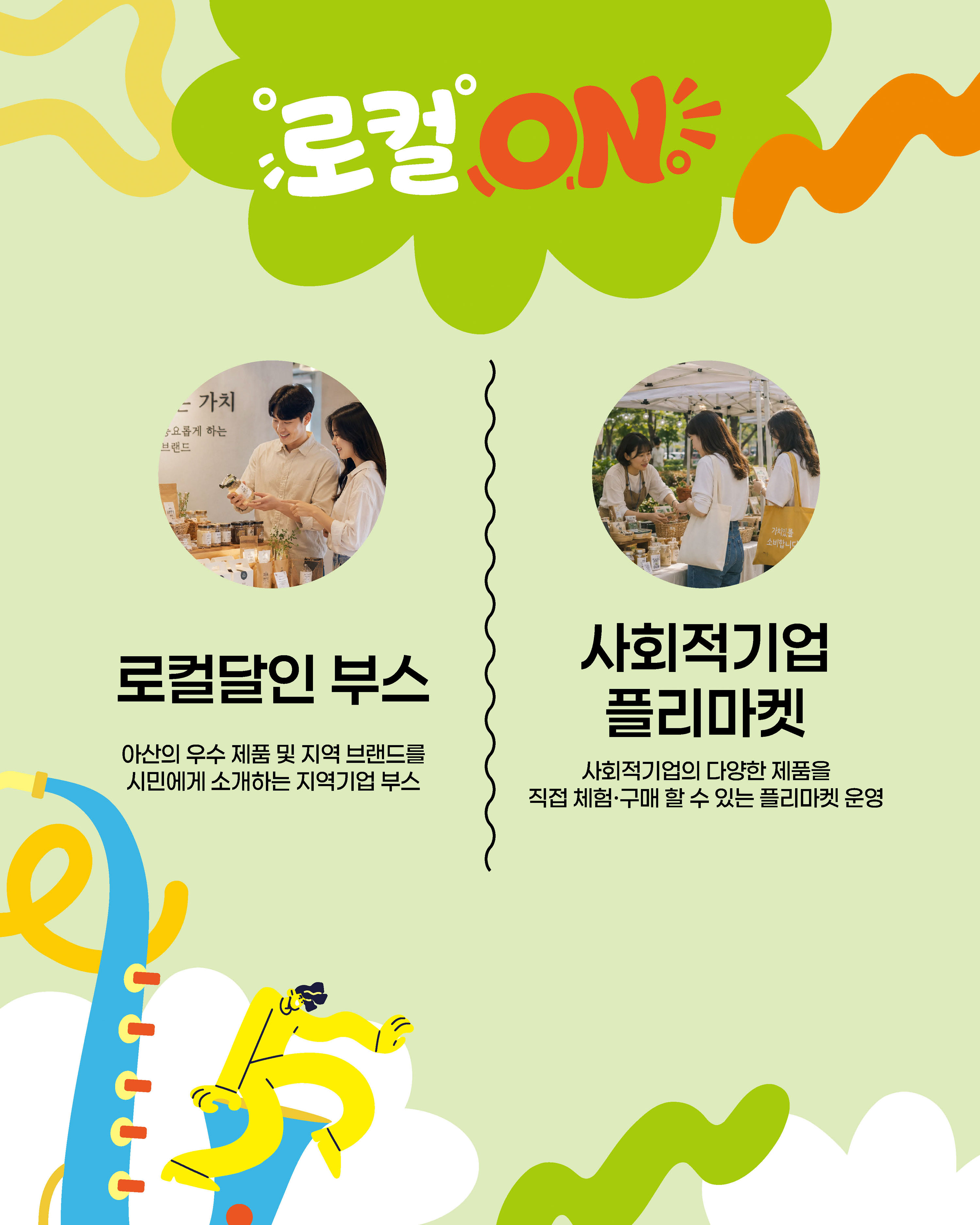 카드뉴스-수정안5.jpg