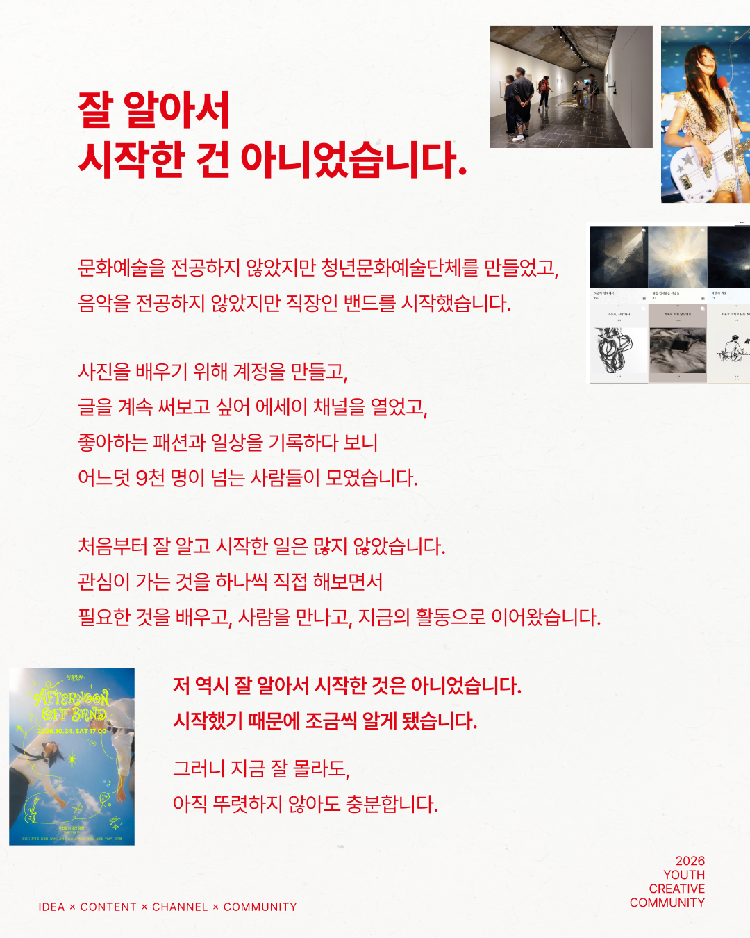 일단+만들어+봅시다+-+5.png