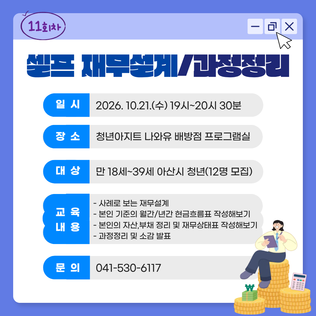 경제+11.png