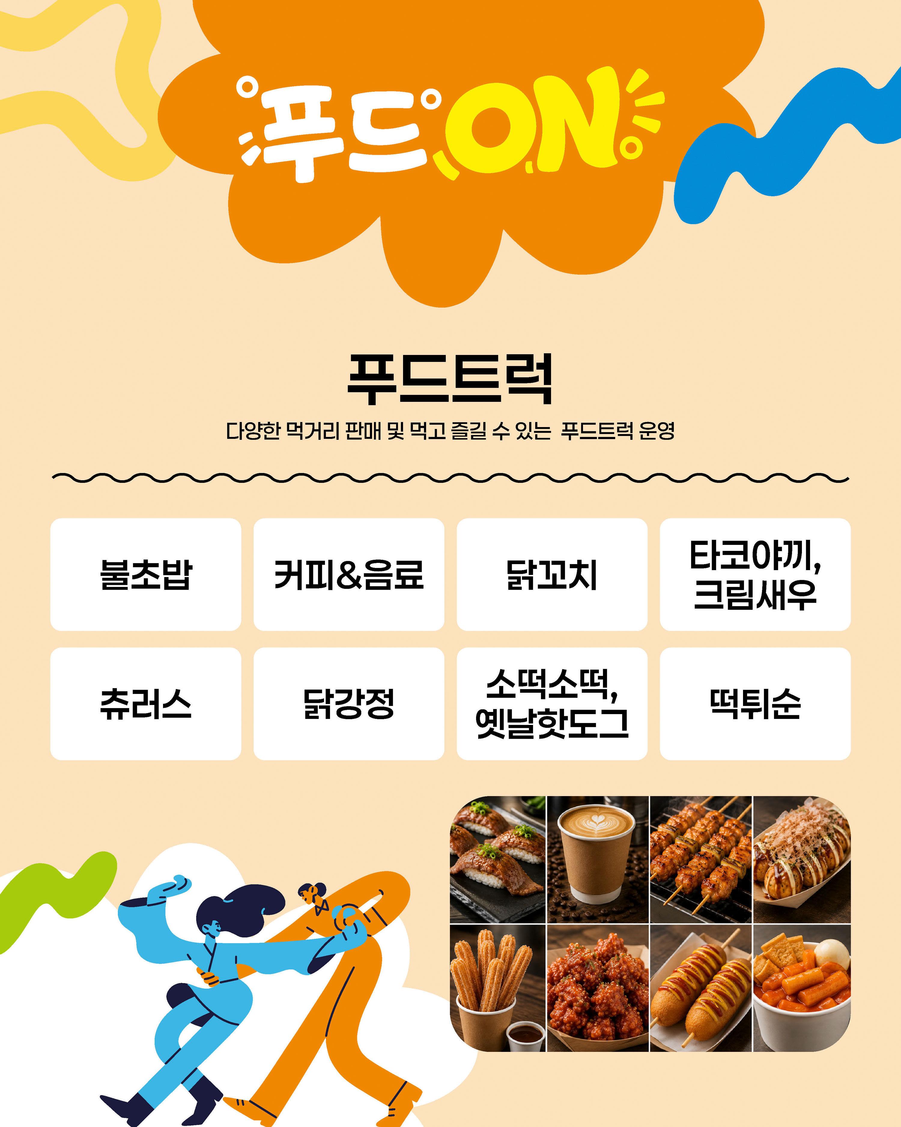 카드뉴스-수정안6.jpg