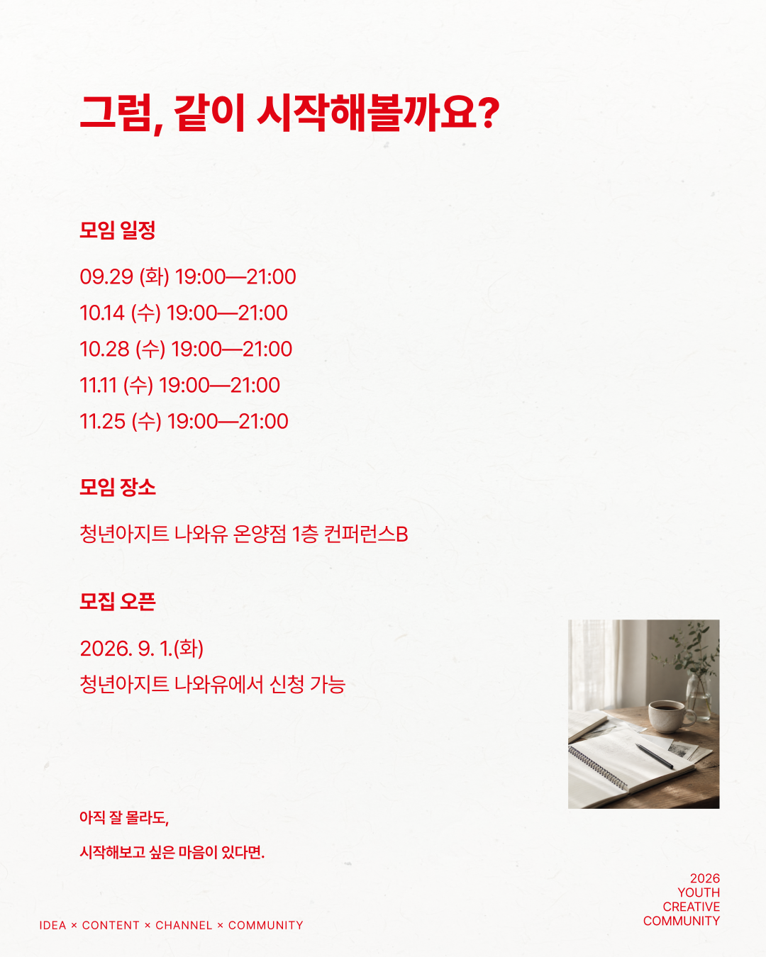 일단+만들어+봅시다+-+6.png