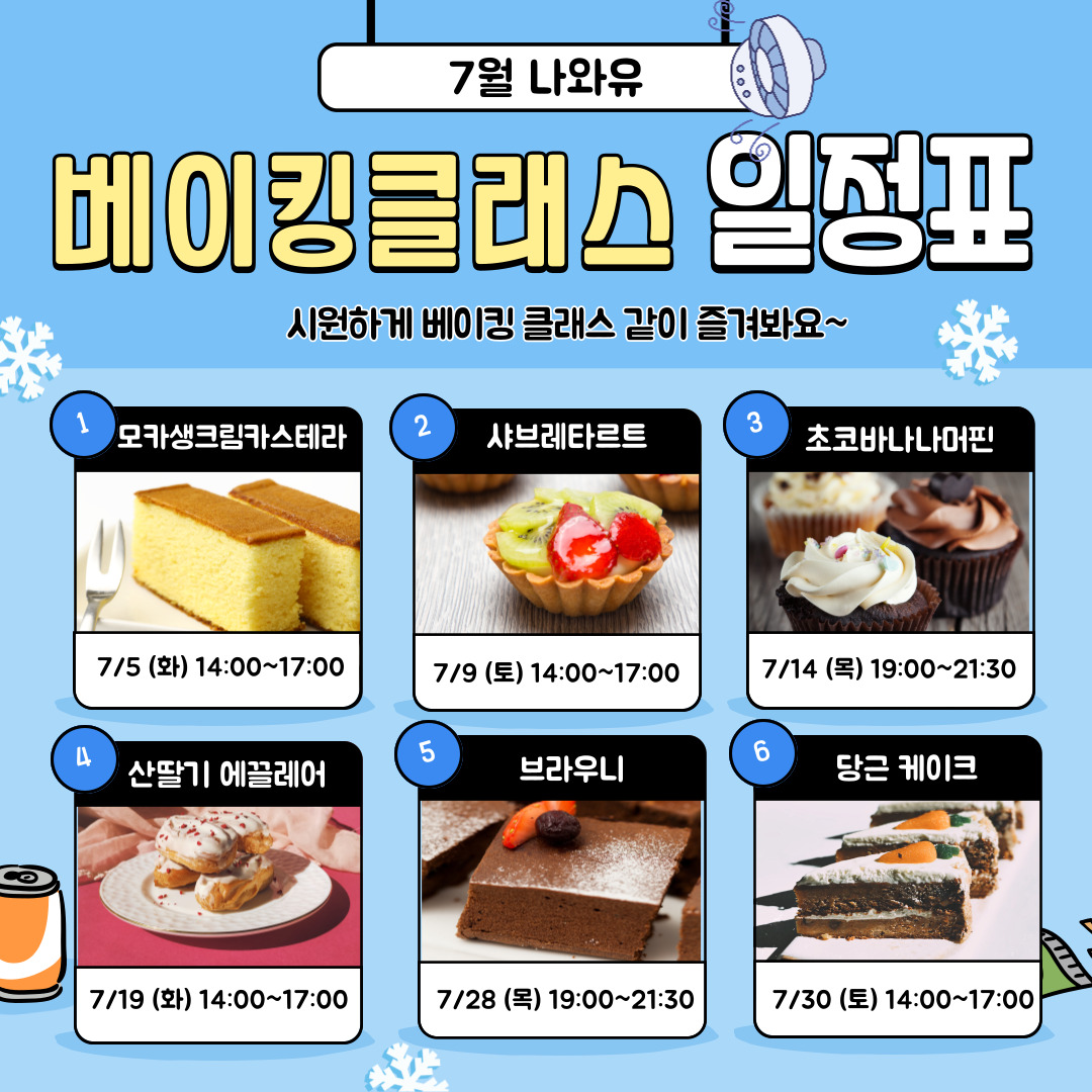 7월.jpg