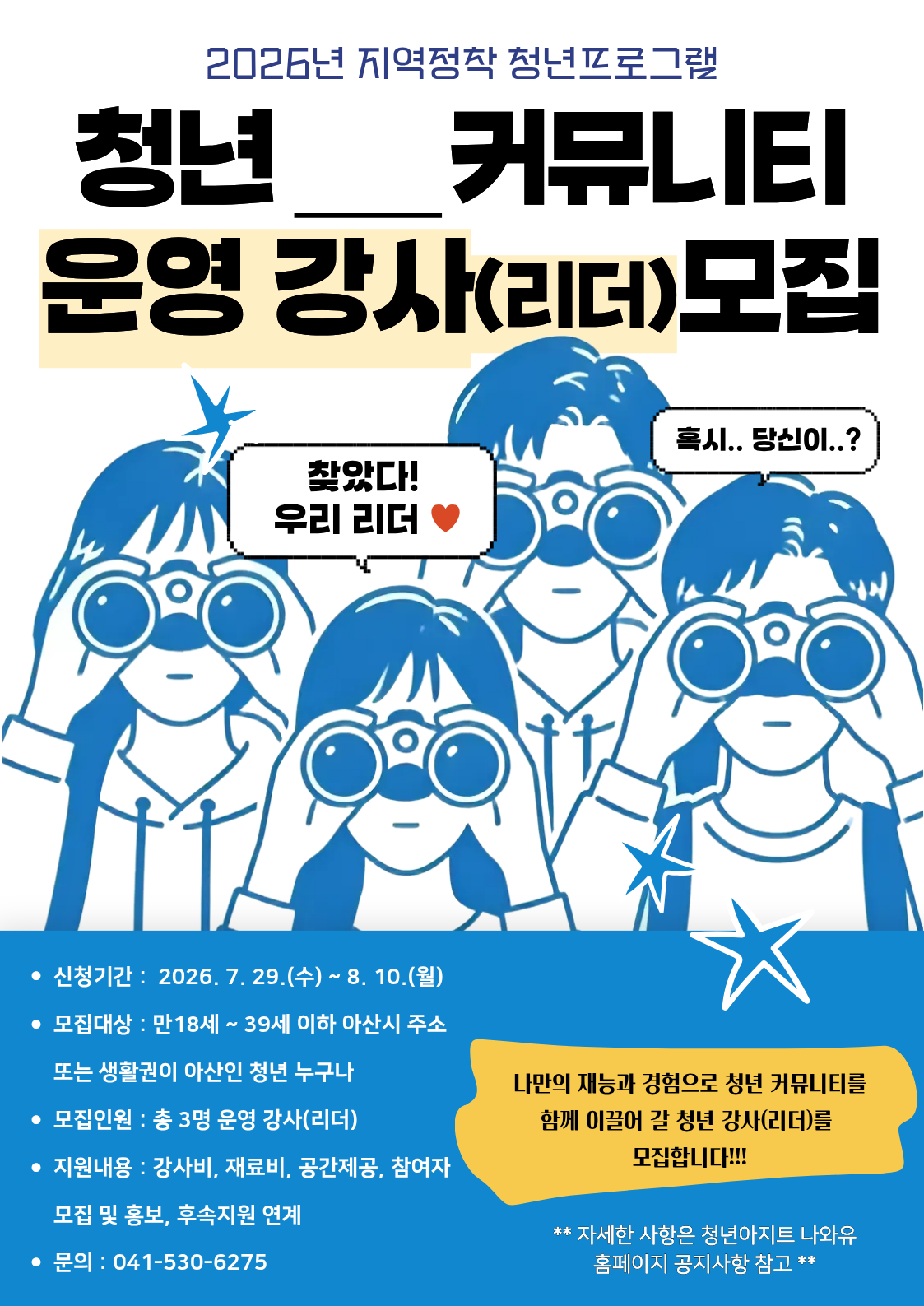 포스터.png