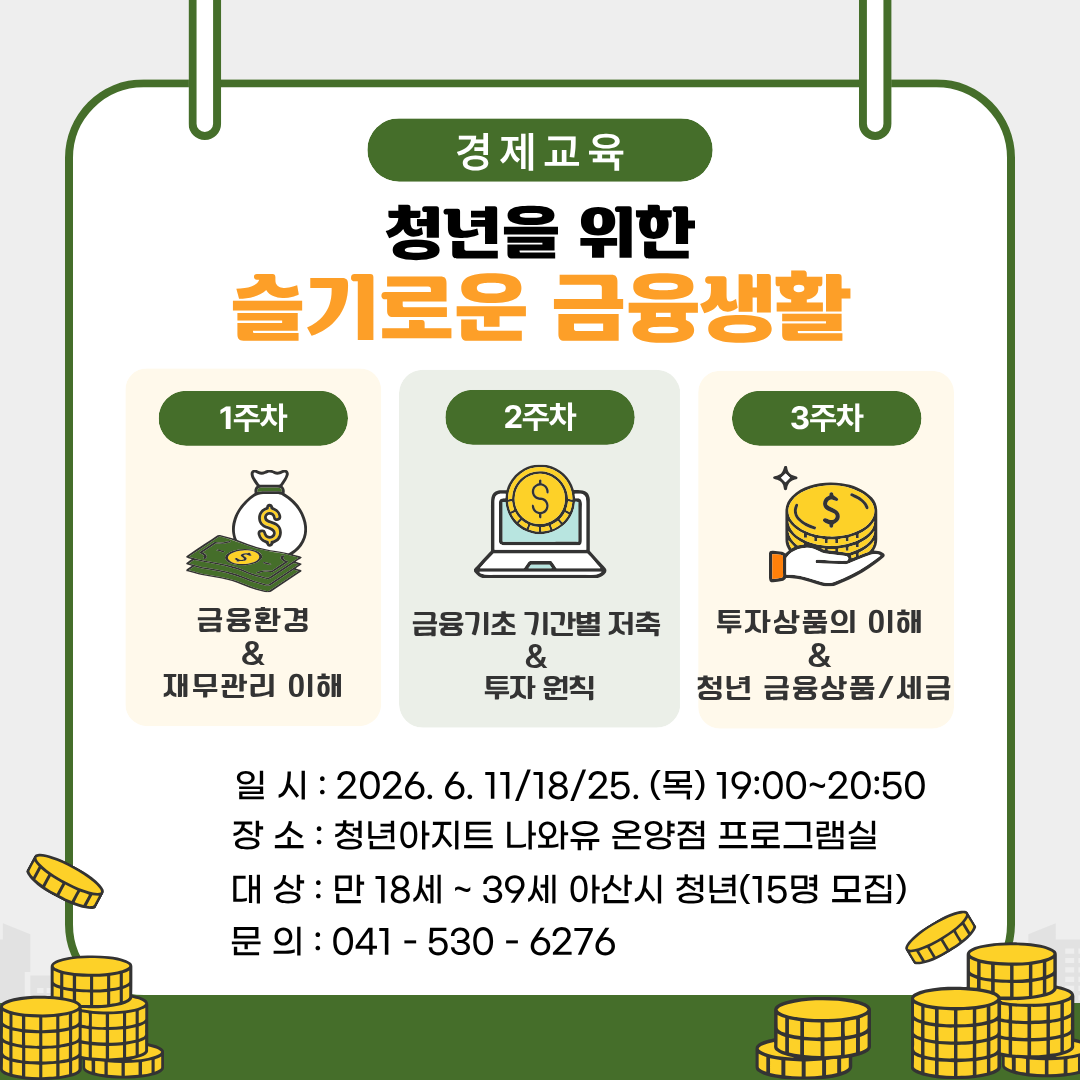 금융.png