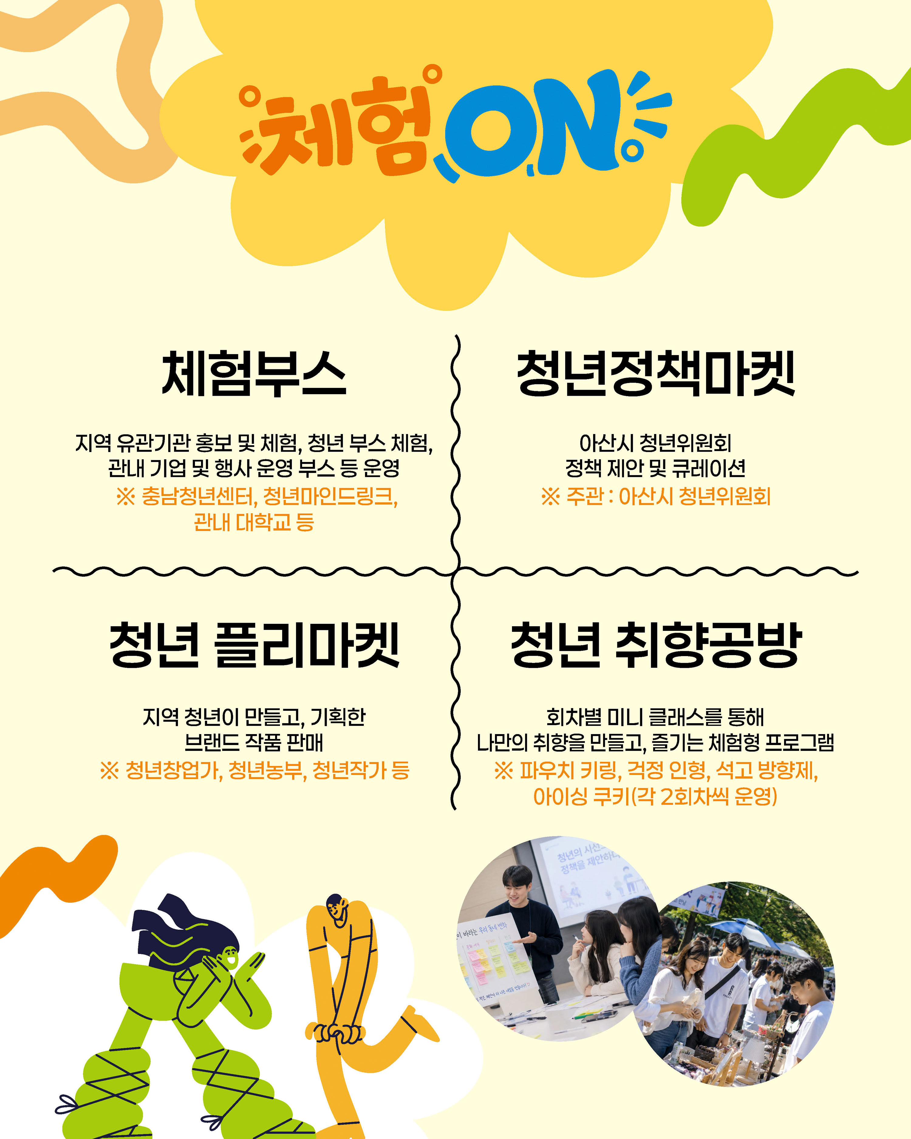 카드뉴스-수정안4.jpg