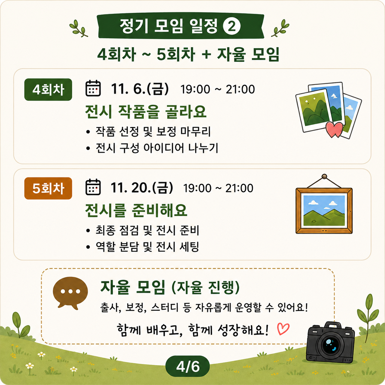 사진4.PNG