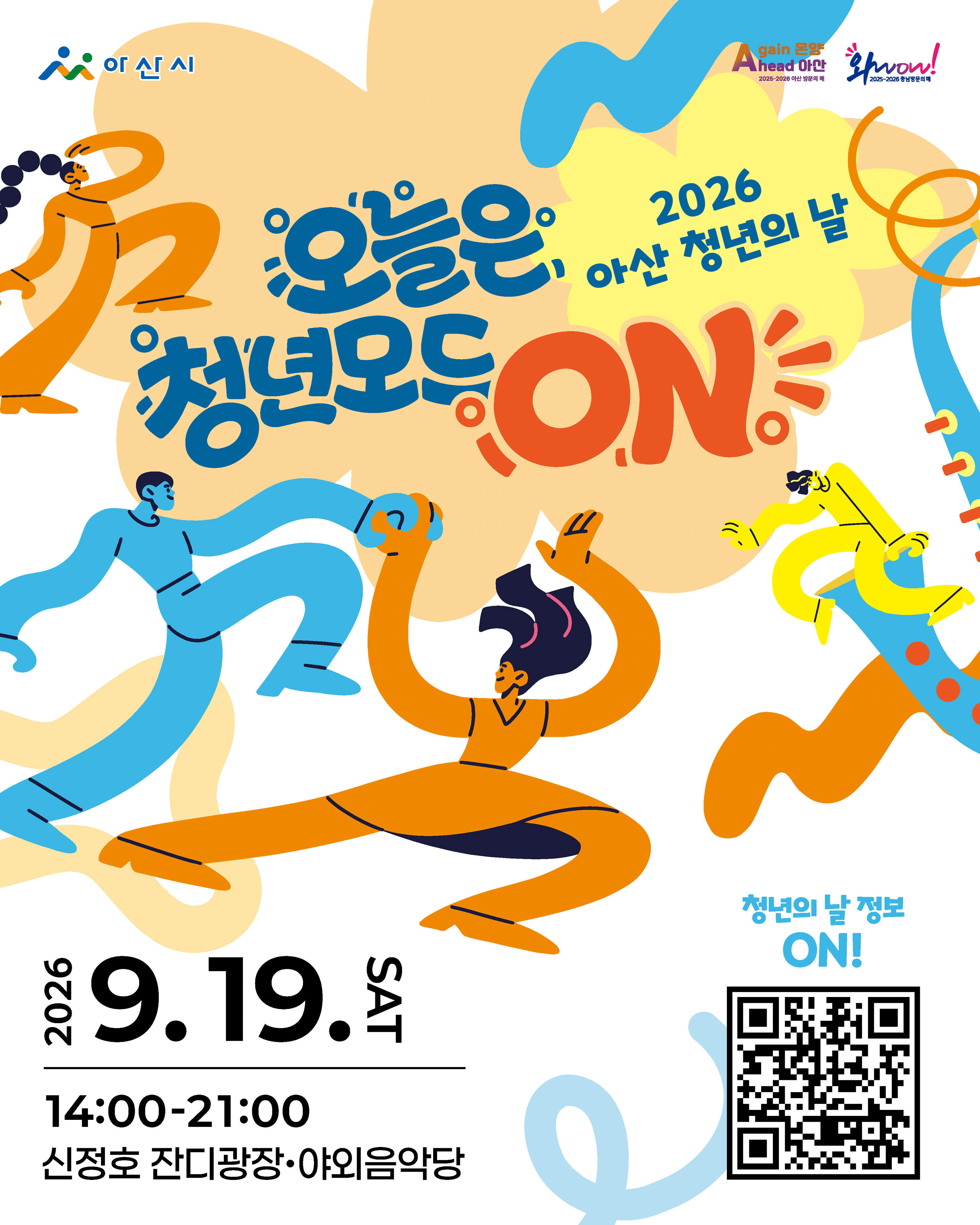 카드뉴스-수정안.jpg