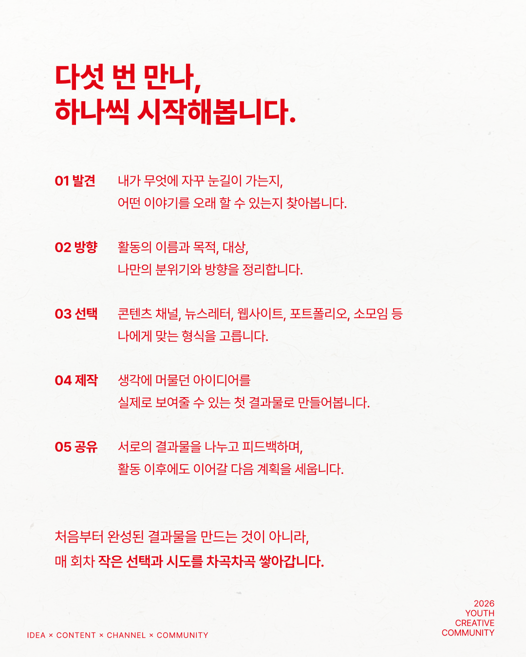 일단+만들어+봅시다+-+4.png